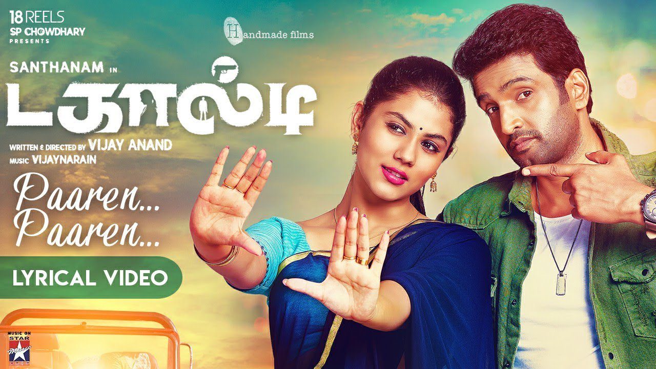 Paaren Paaren Lyrics தமிழ் | Vijay Narain (Vijaynarain ...